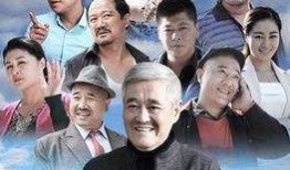 乡村爱情7全集在线观看,重温乡村温馨故事，笑中带泪的年度巨献