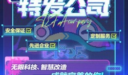 蛋仔派对爆料时间表最新