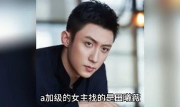 娱乐圈八卦吃瓜wx,揭秘明星背后的秘密，吃瓜群众必看！