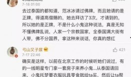 娱乐圈事迹爆料是真的吗