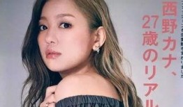 日本爆料娱乐圈女星,揭秘幕后真相与情感纠葛