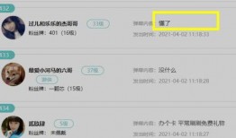 小料爆料站最新直播,热门事件幕后真相大曝光！