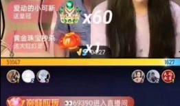 娱乐吃瓜最新事件直播回放